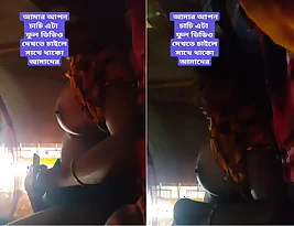 Bathija and chachi’s first time in hot steamy scene